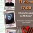 Черновик - ЦБС г. Ярославля