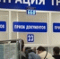 ГИБДД Свердловской области сообщила о начале выдачи номеров с новым кодом региона - Ngzt.Ru
