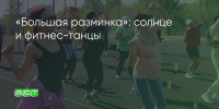 Поделитья во ВКонтакте - Братская Студия Телевидения