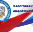 не облагаются налогом легковые автомобили, оборудованные для инвалидов или полученные через органы соцзащиты - фото - 1 - Велижский район
