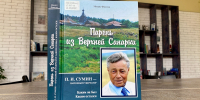Публичная библиотека приглашает на выставки, посвященные Великой Победе - Универсальная научная библиотека