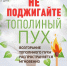 СВОДКА 01 Чусовой - Чусовской городской округ