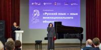 В Пермском педагогическом прошёл цикл мероприятий ко Дню русского языка - ПГГПУ