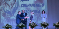 «Великое призвание – соцработник!». В преддверии праздника в КДЦ состоялось торжественное мероприятие - Управление культуры