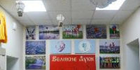 Великие Луки - столица воздухоплавания. - Академия физкультуры и спорта
