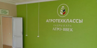 Изображение без описания. - Министерство сельского хозяйства