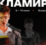 Стартовала Всероссийская акция «Декламируй» - Департамент Образования