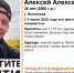 Волгоградская правда - Газета Волгоградская правда