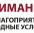 Внимание: неблагоприятные погодные условия - Учалинский район