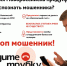 Жительница Новороссийска перевела мошенникам 600 тысяч рублей - Город-герой Новороcсийск