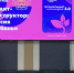 Для начинающих лидеров НКО в Новороссийске провели деловую игру «Грант-конструктор: Миссия Кубань» - Город-герой Новороcсийск