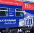 Гастрольный тур «Театрального поезда» в июне охватит три станции СвЖД: Тюмень, Екатеринбург и Пермь - КП Екатеринбург