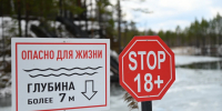 В Октябрьском районе ищут пропавшего пассажира перевернувшейся лодки - КП Екатеринбург