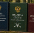 ИТОГИ НЕДЕЛИ (с 01.06.2026 по 07.06.2026) - Госохотдепартамент Тюменской области