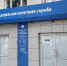 Региональное налоговое управление изменит режим работы в преддверии Дня России. - Красноборский муниципальный округ