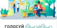 «Формирование комфортной городской среды». - Красненский район