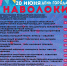 20 июня Наволоки отметят 88-й день рождения - 168.Ru