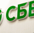 ПАО Сбербанк информирует о временном изменении режима работы Дополнительного офиса №8594/0200 г. Жердевка, ул. Первомайская, д.130 а:. - Жердевский муниципальный округ