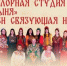спут - Газета Сурские просторы