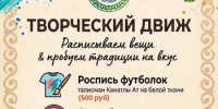 Вниманию дюртюлинцев и гостей города! - Дюртюлинский район