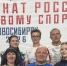 Министерство спорта Калужской области - Kaluga-Poisk.Ru