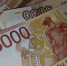 Куряне направили на обучение детей 33 млн рублей из маткапитала - ТК ТАКТ