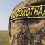 В ходе надзорных мероприятий, проведенных Управлением совместно с Прокуратурой Курганской области, на территории одного из закрепленных охотничьих угодий установлено несанкционированное захоронение биологических останков диких животных - Управление охотничьего хозяйства