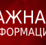 Управления Роспотребнадзора информирует о праве на возврат денежных средств при отмене туристических поездок - Городищенский район