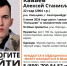 В Екатеринбурге 22-летний парень пропал после телефонного разговора - ИА Уральский меридиан