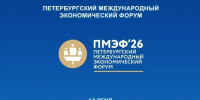 На ПМЭФ развиваются культурные связи России и Узбекистана - Астрахань 24