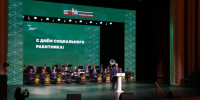 "В нашем регионе почти 17 тысяч специалистов социальной сферы", - поздравление губернатора Самарской области В. А. Федорищева с Днем социального работника - ТК ТОЛЬЯТТИ 24