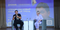 Самарская область стала лидером проекта «Чтецкие программы» - НИА Самара