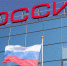Что в Ростове будет на День России (программа мероприятий) - Big-Rostov.Ru