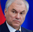 Володин: Страны ЕС финансируют удары беспилотниками по самим себе - Вечерняя Москва