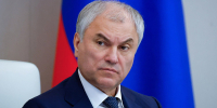 Володин: Страны ЕС финансируют удары беспилотниками по самим себе - Вечерняя Москва
