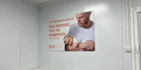 Более 240 тысяч женщин Ленобласти прошли обследование репродуктивного здоровья - Online47.Ru