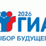 ЕГЭ-2026. - Клинцовский район