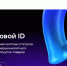 К сведению субъектов хозяйствования!. - Город Ровеньки