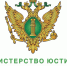 Памятка для некоммерческих организаций о порядке предоставления отчетности, а также публикации уставов в электронном виде посредством Портала Минюста России. - Пугачёвский район