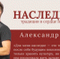 Голос эрзянской культуры: Александр Марухов - Портал Все мы - Россия!