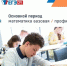 Более 5 тысяч ярославских выпускников написали ЕГЭ по математике - Городские новости