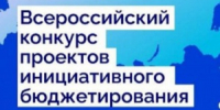Лучший проект 2025 года - Город Снежинск