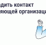 Как наладить контакт с управляющей организацией. - Комитет по тарифам и жилищному надзору