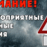 С 7 по 9 июня 2026 года по районам Республики Дагестан ожидаются сильный дождь, град, гроза - Сетевое издание Деловой Кайтаг