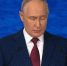 ПМЭФ-2026: Владимир Путин обозначил приоритеты суверенного развития России. - Ижемский район