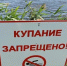Уважаемые жители и гости р.п. Исса - Иссинский район