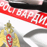 В центре Мурманска задержали нарушителя общественного порядка - SeverPost.ru