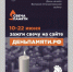 Онлайн-акция «Свеча памяти». - МО Кирово-Чепецк