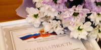 Изображение без описания. - Министерство социальных отношений
