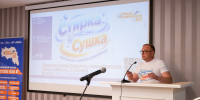 Увеличить - Торгово-промышленная палата